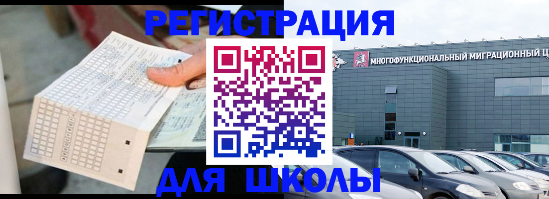где прописаться в Ворсме